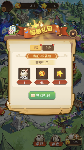 合成精靈