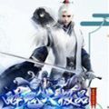 醉夢(mèng)破山河手游