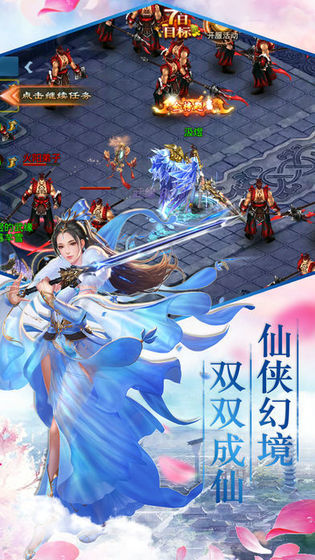 煙雨仙路官網(wǎng)版