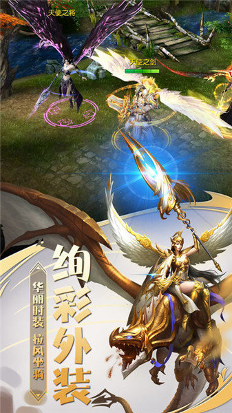 異世星圖錄