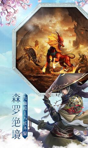 啟元道尊官網版