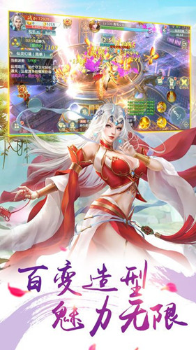 斬魔無雙太古蒼穹