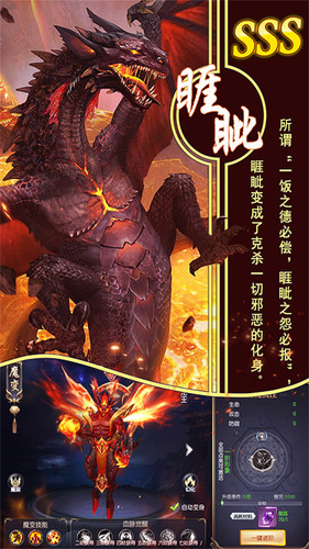 俠客無雙山海經手游