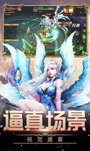 女王號令奇跡