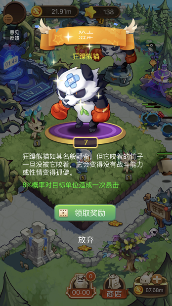 合成精靈