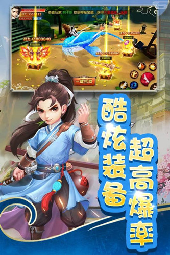 道友別推塔官方版