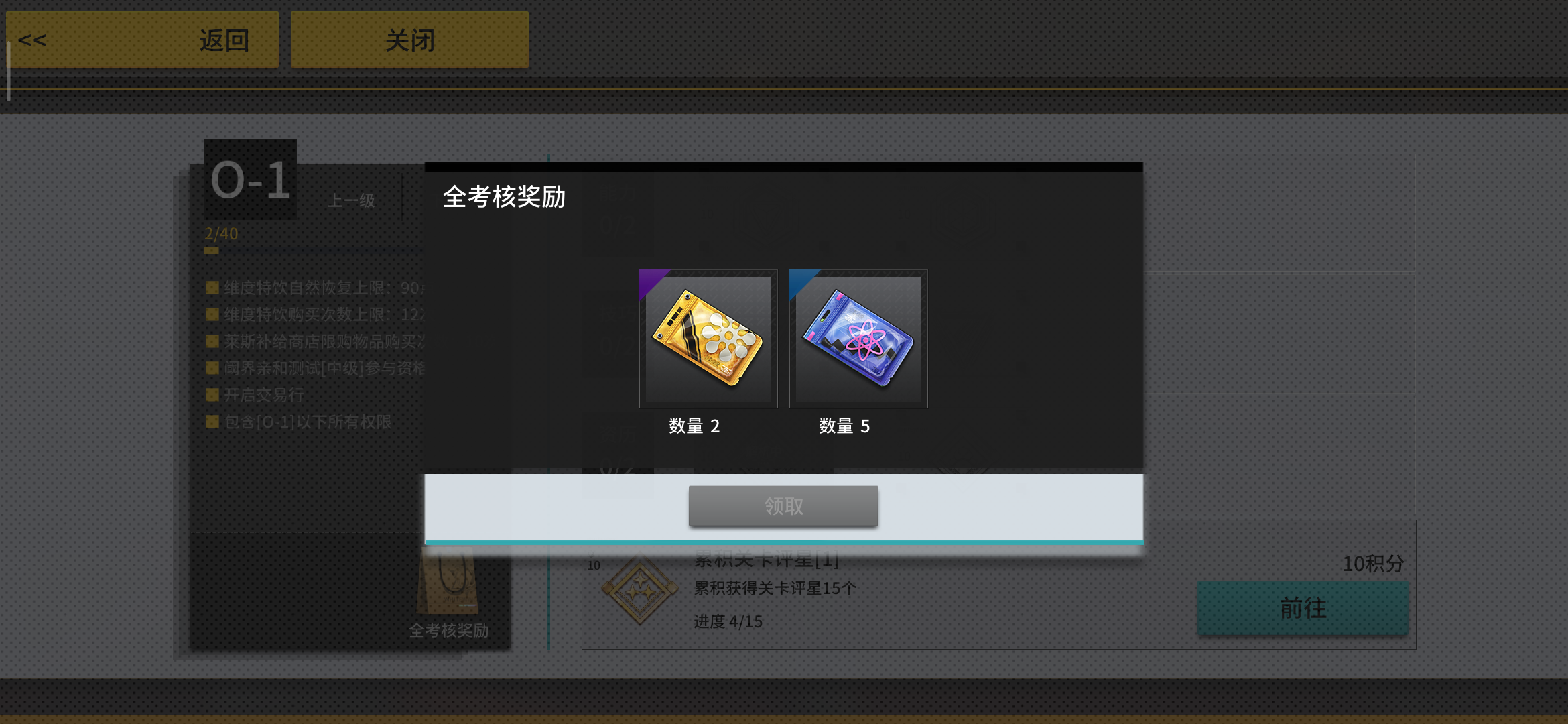 VGAME消零世界幸運憑單怎么獲取