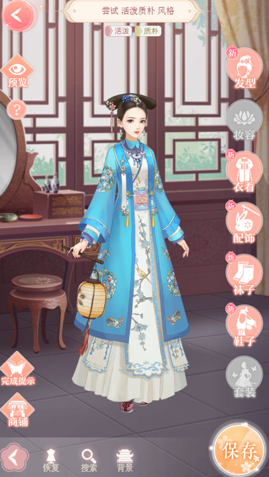 愛江山更愛美人蜜園蜜會服裝搭配三星通關攻略