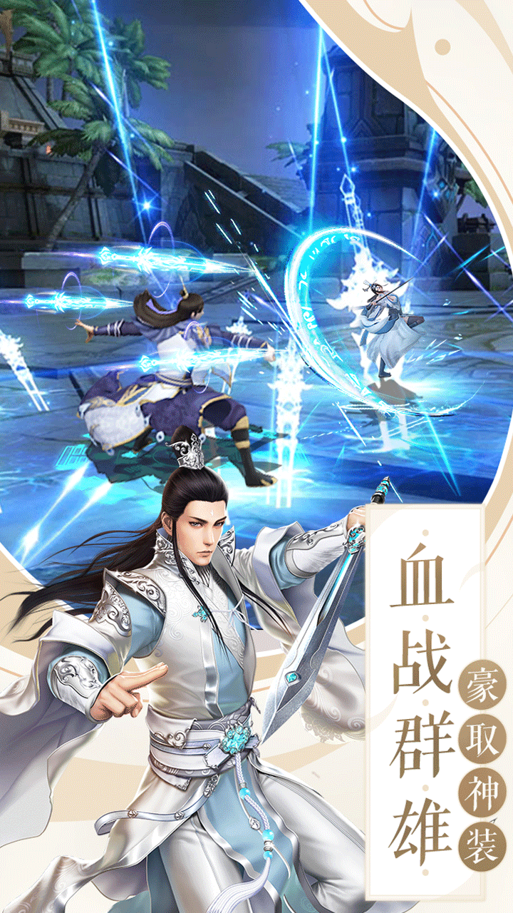天誅手記官網(wǎng)
