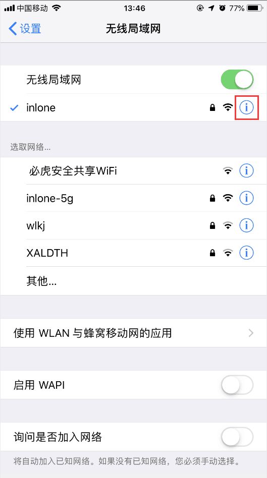 琉生傳