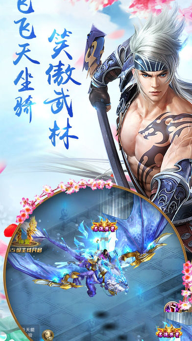傲世縹緲