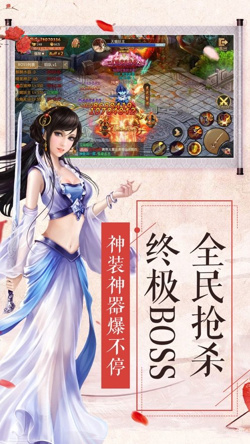 逍遙星塵