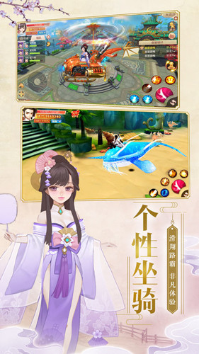 仙道覺醒