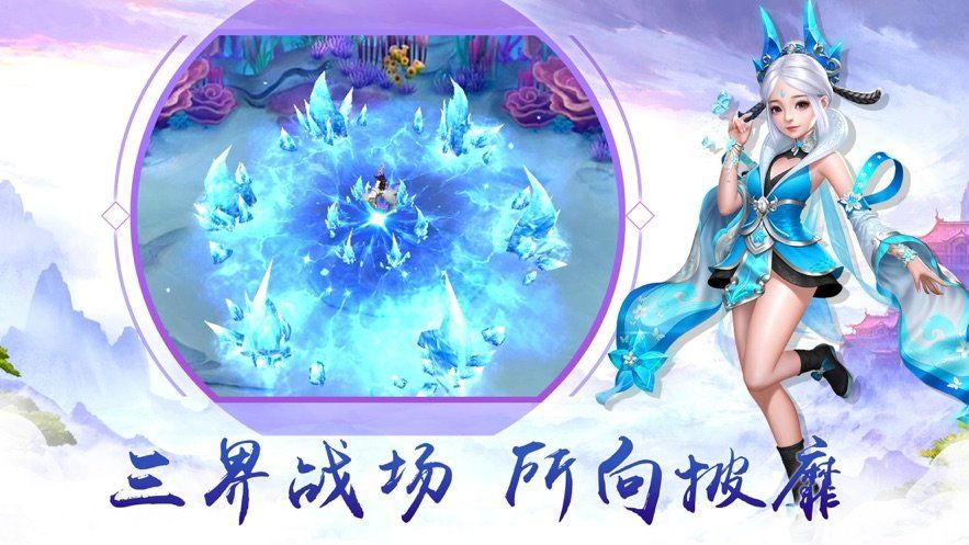 滅天武神