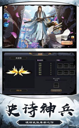仙靈圣域