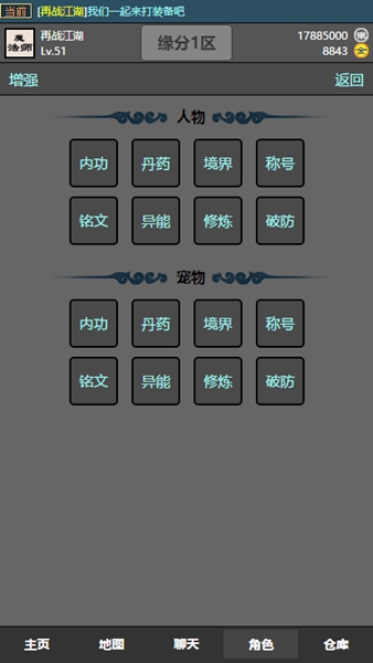 十緣成道