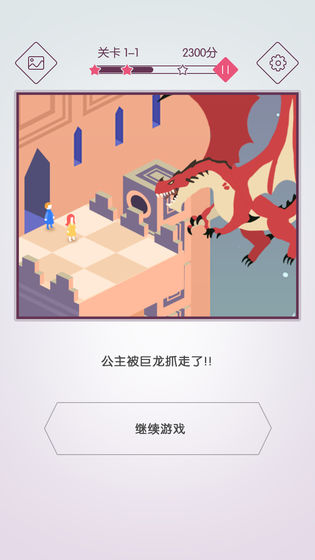 動(dòng)畫拼圖