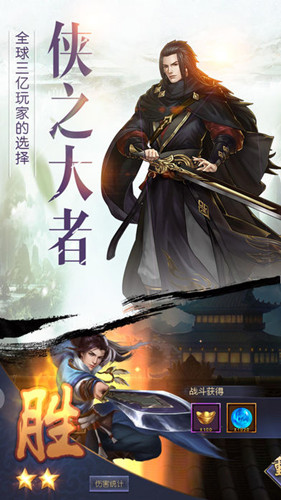 擎天仙路
