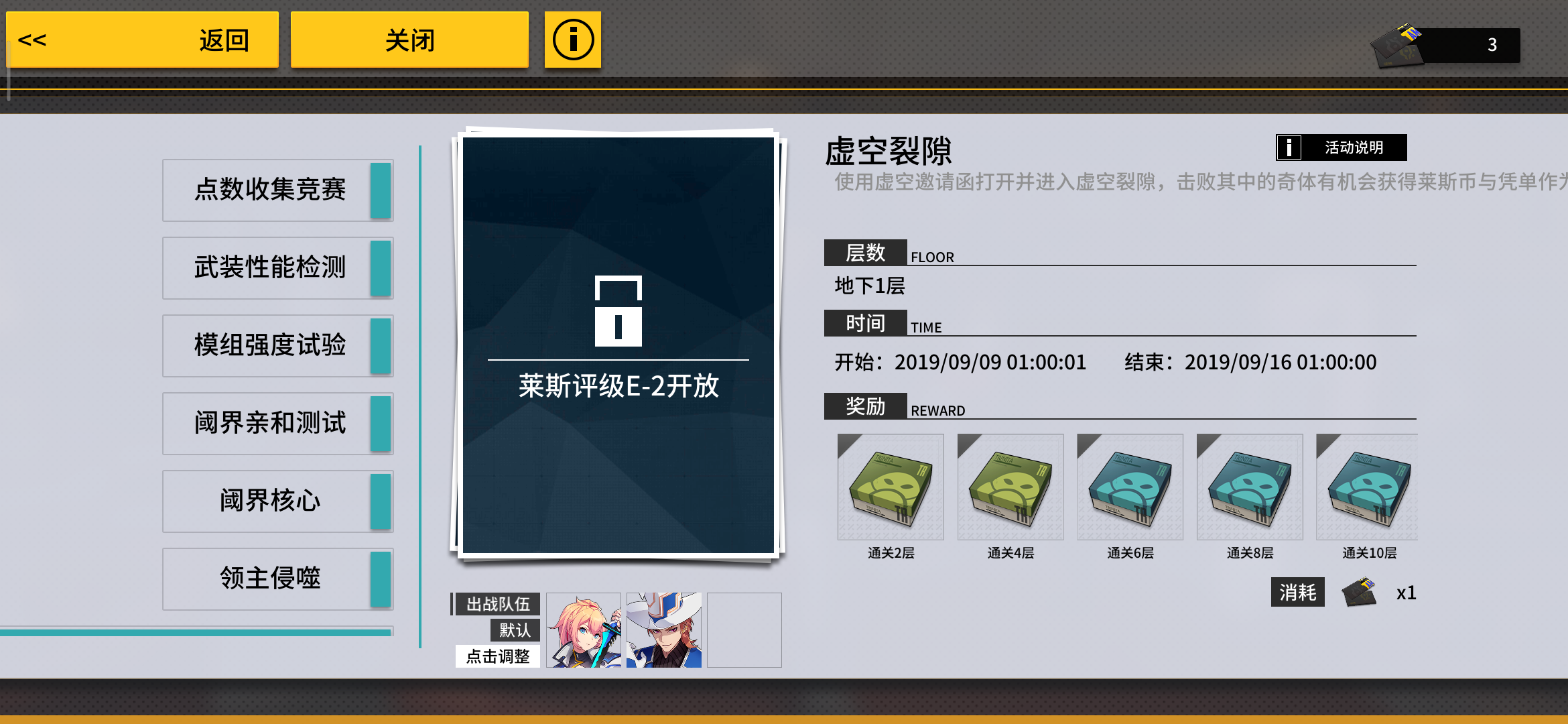 VGAME消零世界幸運憑單怎么獲取