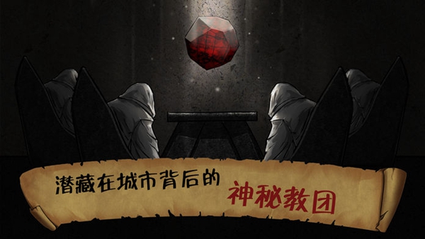暗影城7：殺戮獻祭