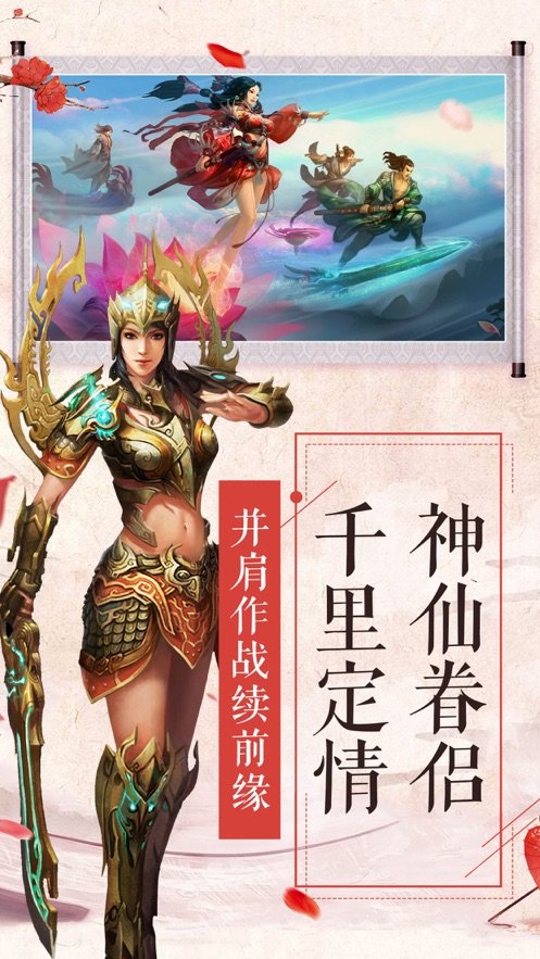 逍遙星塵官網版