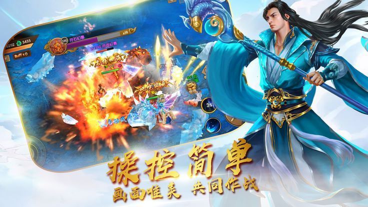 九天仙道官網(wǎng)版