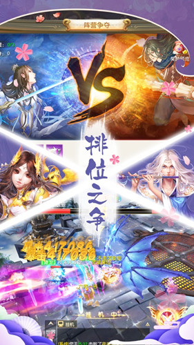 神姬學園