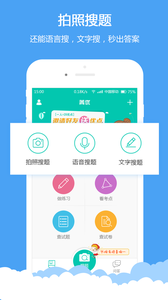 菁優網