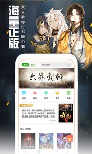 愛閱讀