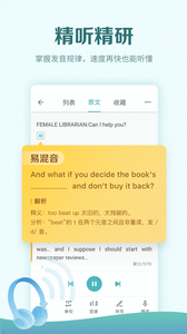 托福考滿分