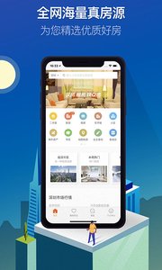 Q房網