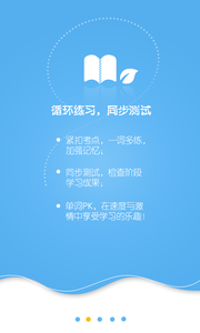 星火詞匯