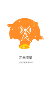 沃家云盤