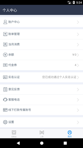 百度云