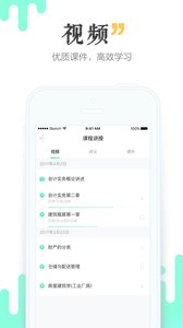 青書學堂