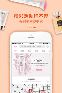 美容護膚秘訣
