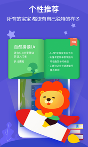 叮咚課堂
