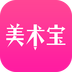 美術寶