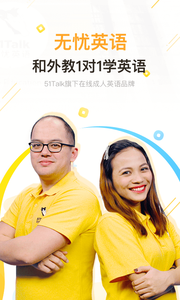 無(wú)憂英語(yǔ)