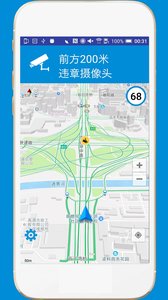電子狗