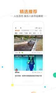 快頭條