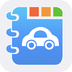 愛車記油耗版
