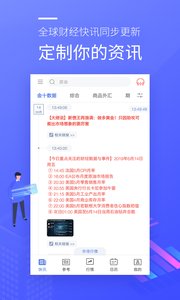 金十數據