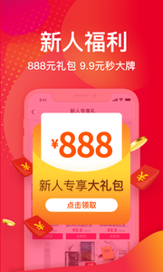 洋碼頭