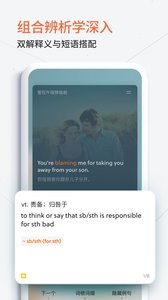 不背單詞