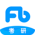 粉筆考研