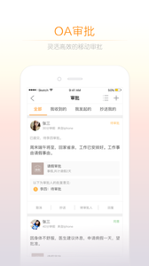 諾言