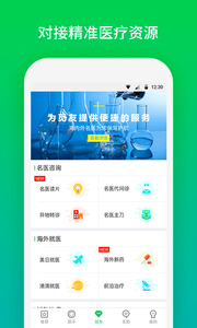 覓健