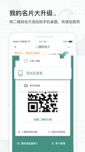云鵲醫
