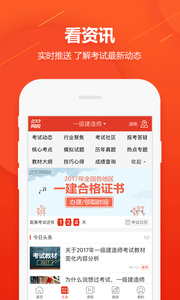 233網(wǎng)校